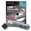 Nauji Buffalo ClipDrive USB Flash raktai