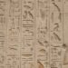 a close up of a wall with egyptian writing on it