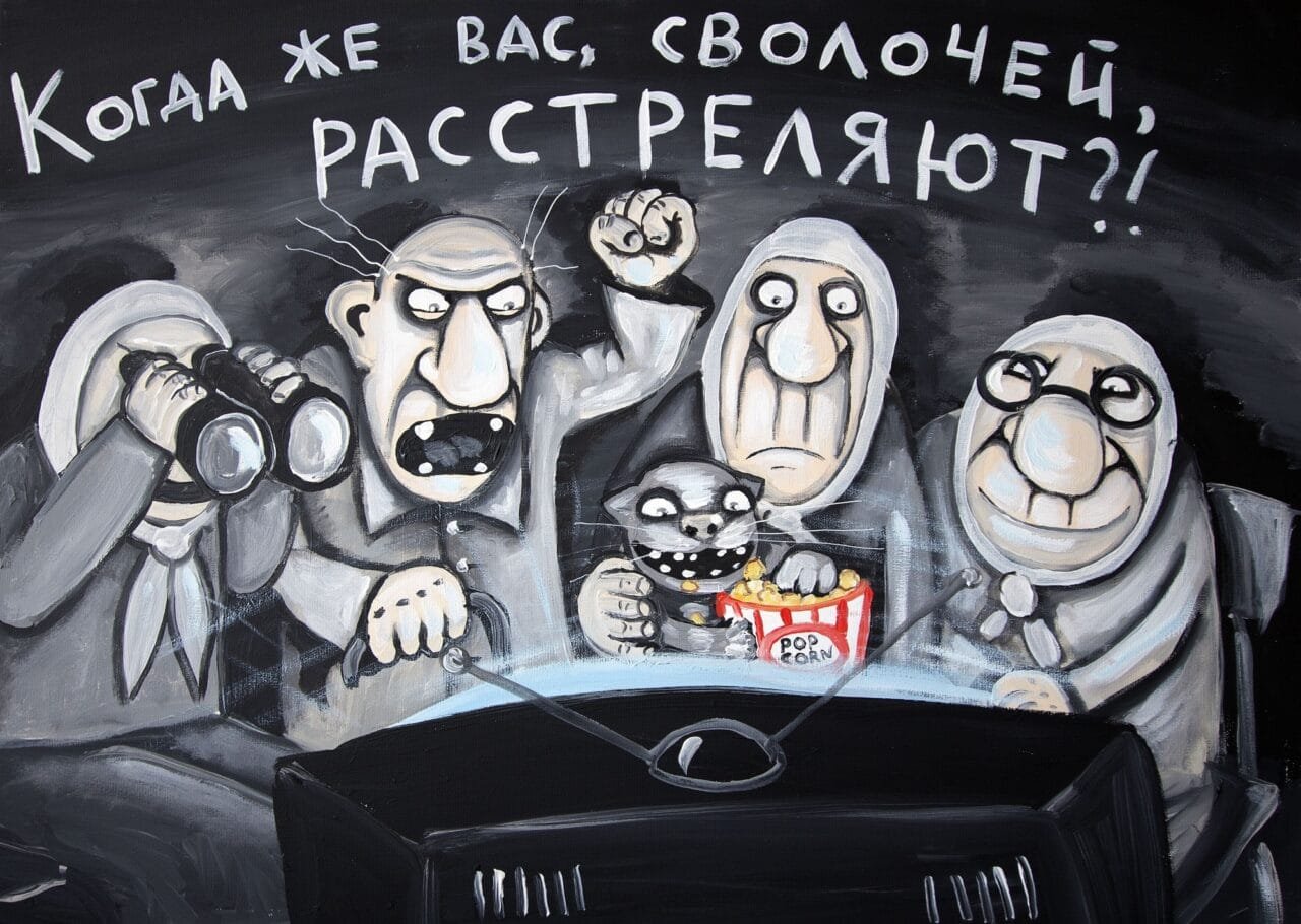 Дорогие телезрители